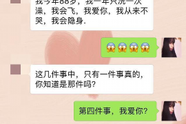 南充讨债公司如何把握上门催款的时机